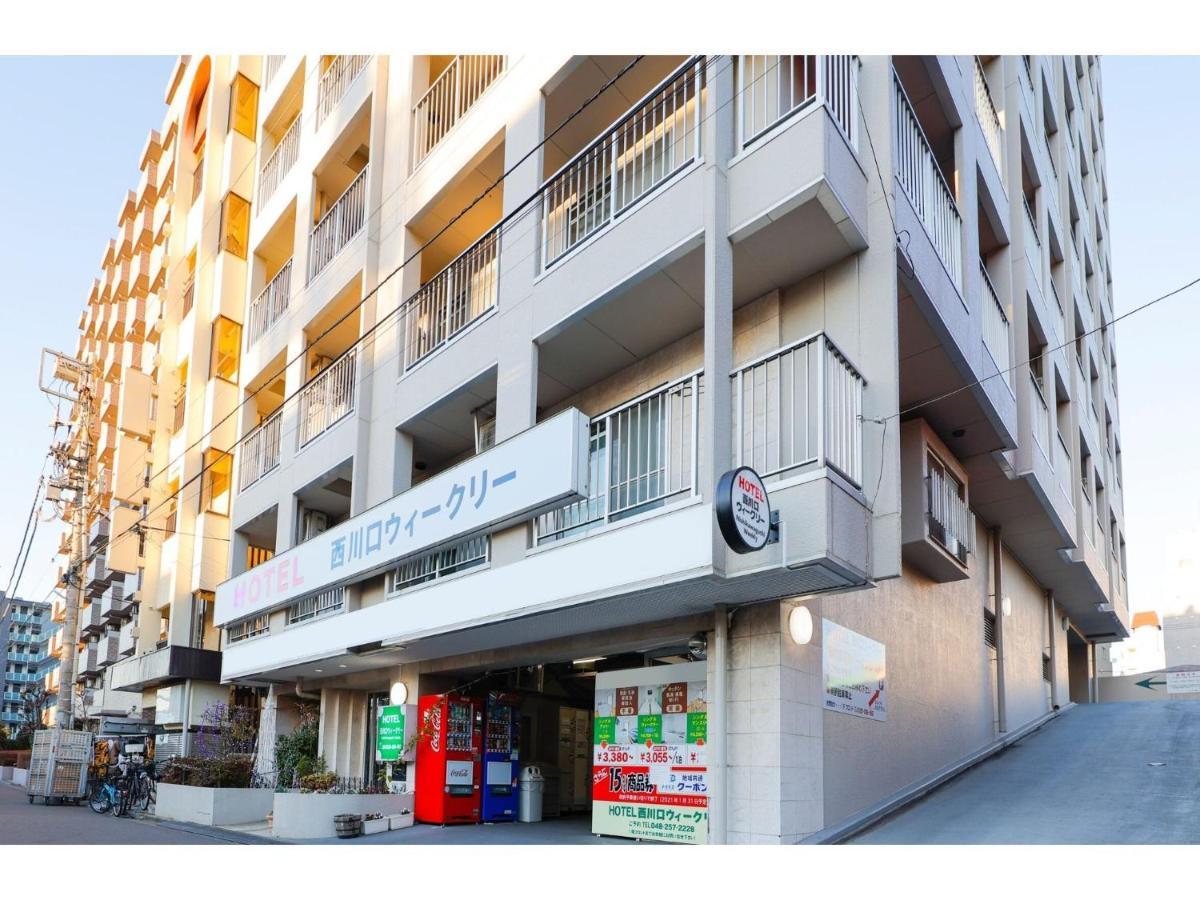 Hotel Nishikawaguchi Weekly - Vacation Stay 44782V Saitama Exterior foto